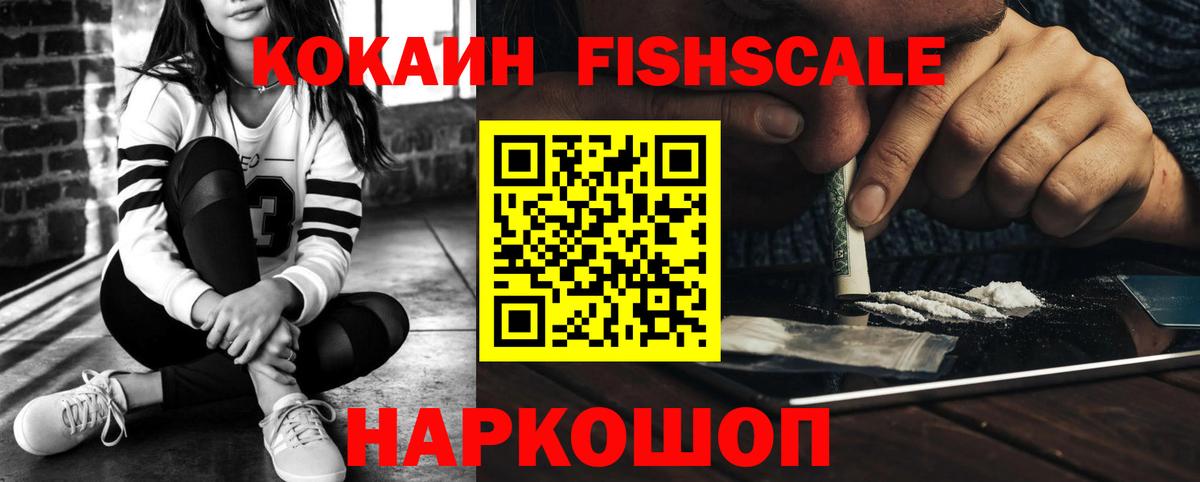 Гулькевичи  Кокаин  Вход с VPN  Кокаин Columbia  Cocaine Перу 