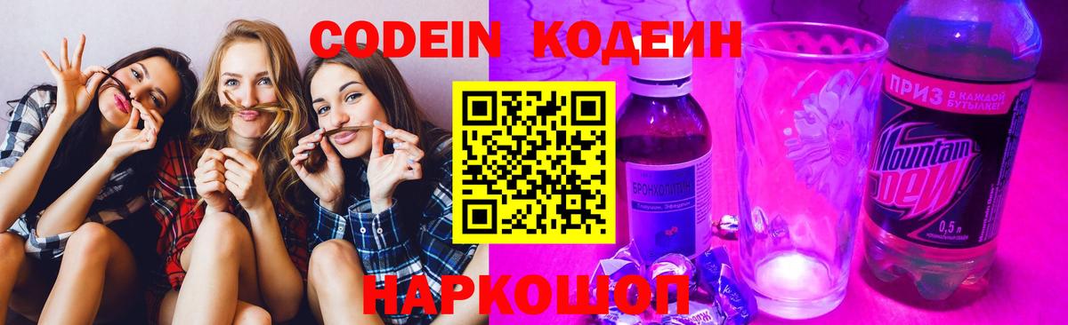 МЕФ кристаллы  ГАШ  Кокаин  А ПВП СК кристаллы  Гулькевичи  Вход с VPN  МАРИХУАНА  Метамфетамин  НБОМе 