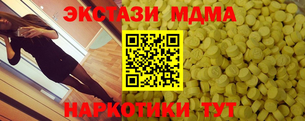 ЭКСТАЗИ Punisher Гулькевичи