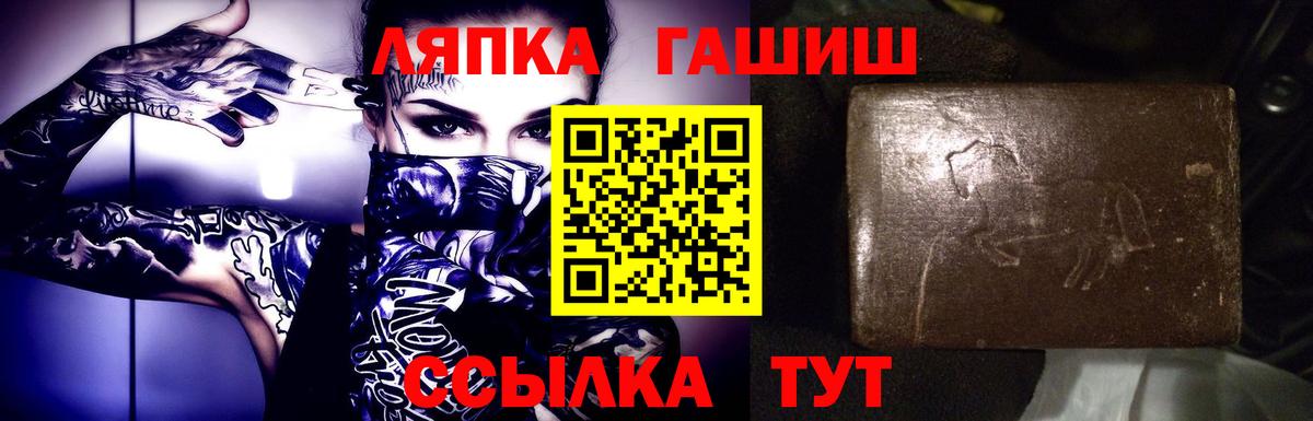 Канабис Гулькевичи