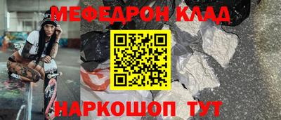 альфа пвп Беслан