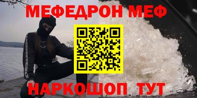 мет Гай