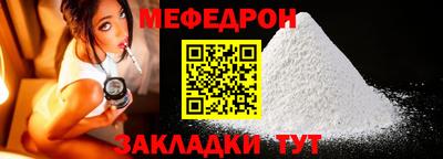 гашишное масло Балаково