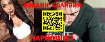 гашишное масло Балаково