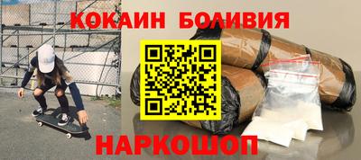 гашишное масло Балаково