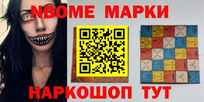 прущие грибы Берёзовский