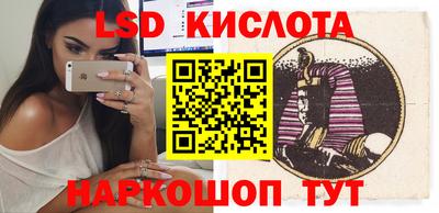 гашишное масло Балаково