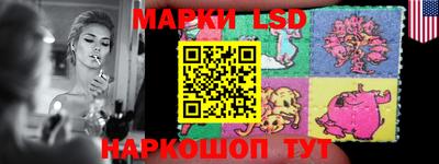 ГАЛЛЮЦИНОГЕННЫЕ ГРИБЫ Балашиха