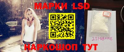 альфа пвп Беслан