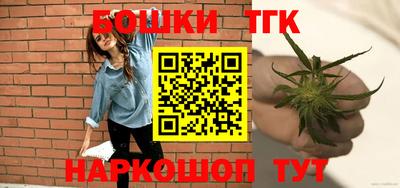 гашишное масло Балаково