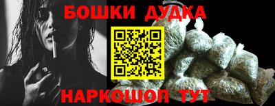 гашишное масло Балаково