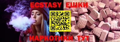 ГАЛЛЮЦИНОГЕННЫЕ ГРИБЫ Балашиха