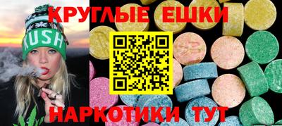 гашишное масло Балаково