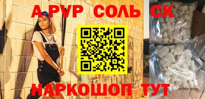 гашишное масло Балаково