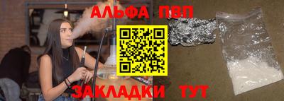 гашишное масло Балаково