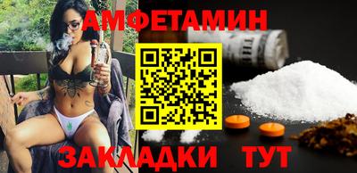 ГАЛЛЮЦИНОГЕННЫЕ ГРИБЫ Балашиха