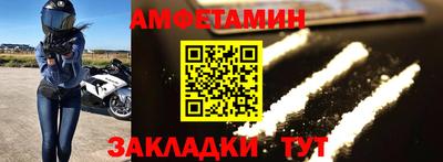 ГАЛЛЮЦИНОГЕННЫЕ ГРИБЫ Балашиха