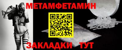 гашишное масло Балаково