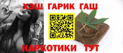 спиды Бийск
