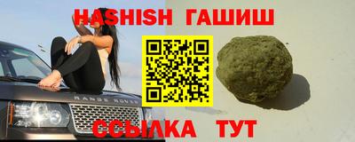 ГАЛЛЮЦИНОГЕННЫЕ ГРИБЫ Балашиха