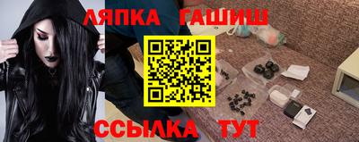 ГАЛЛЮЦИНОГЕННЫЕ ГРИБЫ Балашиха