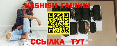кристаллы Гагарин