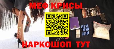 альфа пвп Беслан