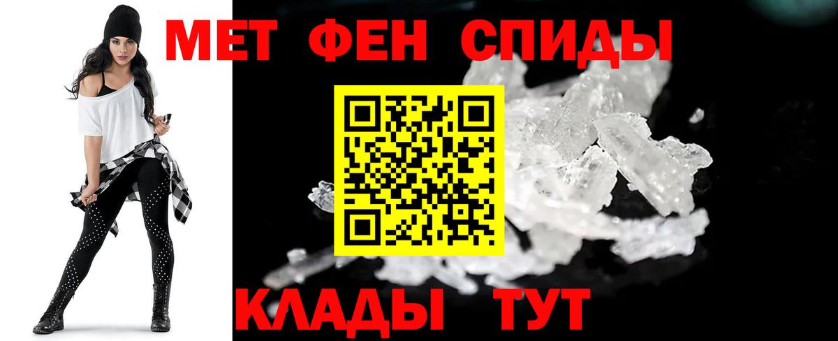 Гулькевичи  Первитин винт  Вход с VPN 