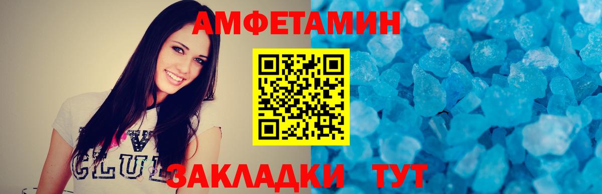 Метамфетамин Декстрометамфетамин 99.9% Гулькевичи