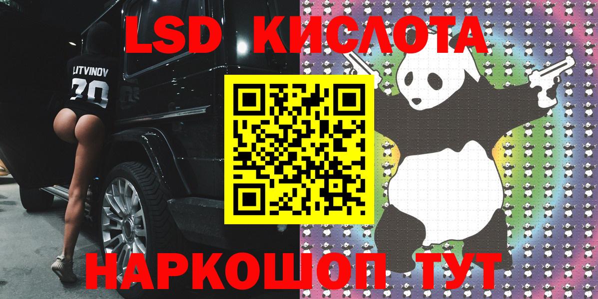 Марки 25I-NBOMe 1500мкг  Вход с VPN  Гулькевичи 