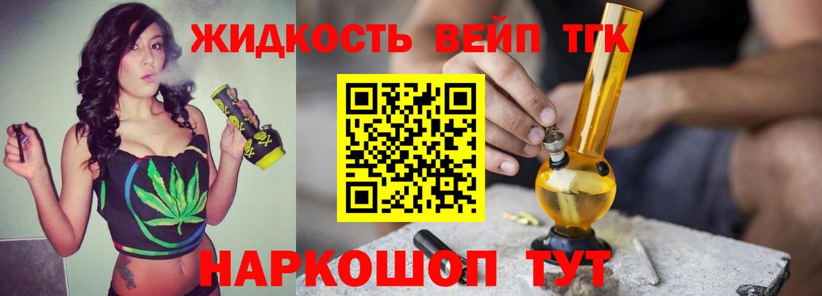 Гулькевичи  ТГК Wax  Вход с VPN 